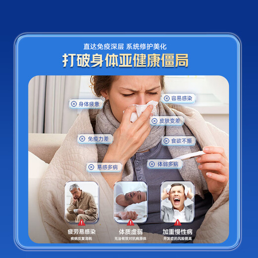 Aneoktur进口牛初乳丙种球蛋白免疫球儿童成人增强免疫力和抵抗力90粒/瓶