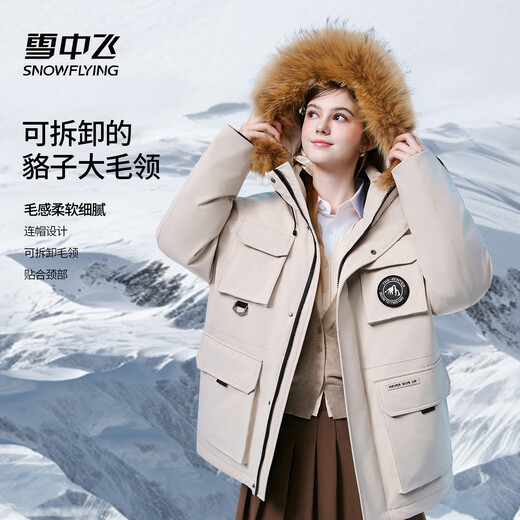 雪中飞（SNOWFLYING）【男女同款】羽绒服新款连帽貂子情侣工装毛领外套 静谧黑   XL