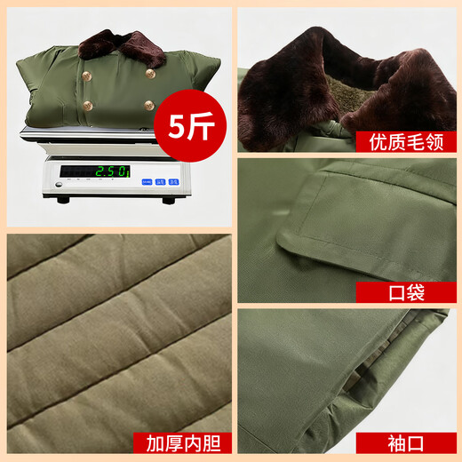 3013Ji Huajun Coat Cotton Coat Men's Over-the-Knee Winter Thickened Long Security Coat Yellow Coat Coldproof Clothing Labor Protection Cotton Jacket Military Coat-(Xinjiang Cotton) Thickened Style