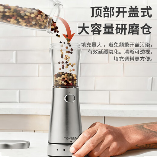 TOMEEM Electric Pepper Grinder Rechargeable External Adjustment Household Sichuan Pepper Black Pepper Sea Salt Grinding Bottle Seasoning Bottle External Adjustment Single-Silver Stainless Steel Grinder