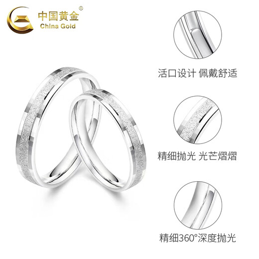 China Gold (CHINA GOLD) S Silver Romantic Galaxy Couple Ring Pair Ring for Men and Women New Light Valentine's Day Birthday Gift for Girlfriend and Wife Popular Recommendation* Romantic Galaxy Pair Ring-s925 Brand Gift Box