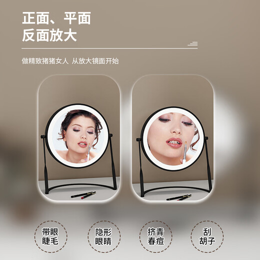 Desktop double-sided mirror triple 5 times 10 times magnification makeup mirror desktop led blackhead removal beauty makeup mirror black flat + 3 times magnification charging model_5000 capacity
