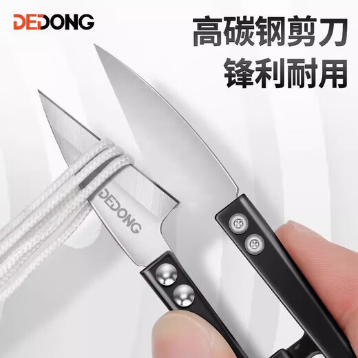 Kaooseen small scissors for thread cutting carbon steel cross stitch manganese steel clothing tailoring household U-shaped spring yarn scissors small scissors Black King Kong--steel yarn scissors 1 pair trial set