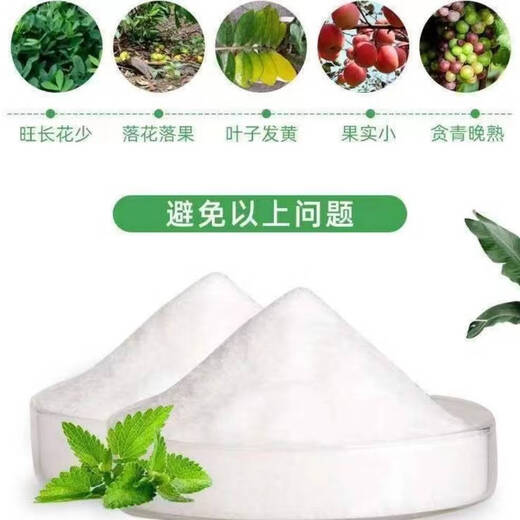 Potassium dihydrogen phosphate factory direct sales foliage agricultural bulk phosphorus and potassium fertilizer flower fertilizer flower and vegetable flower promotion general fertilizer 100g