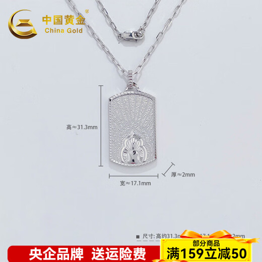 China Gold (CHINA GOLD) Platinum Buddha Statue Square Plate Set Chain Platinum Buddha Statue Square Plate Set Chain Approximately 18.38g