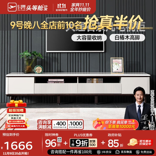 Chivas TV cabinet modern minimalist living room marble desktop storage storage cabinet PT025 TV cabinet