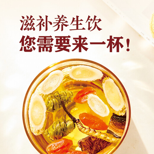 
Crystal grass Cordyceps sinensis health small pot tea birthday gift practical American ginseng Dendrobium saffron 20 cans gift box