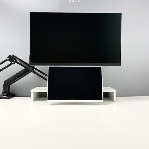 Budi 18-inch portable display universal mechanical arm bracket vesa extended horizontal and vertical secondary screen clip desktop metal elevated rack black universal cantilever 5.8-8.8cm mobile phone clip