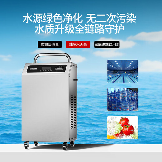 Feili ozone sterilizer FL-Y series ozone generator food factory workshop industrial disinfection water treatment breeding farm cold storage warehouse sterilization 815Y 150 15g/H