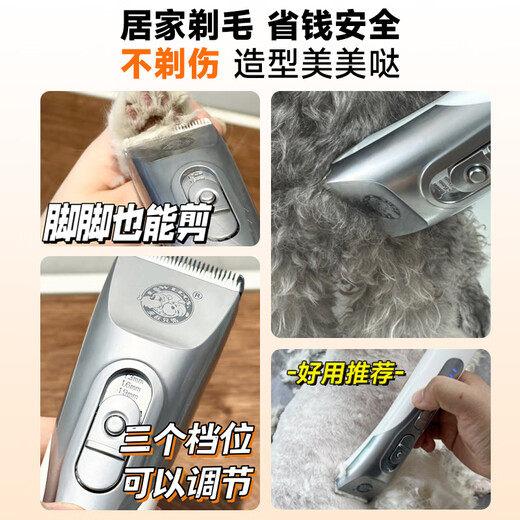 L&W BROS. dog shaver, pet store-specific, non-stuck, hair-retaining 12mm high-power electric hair trimmer