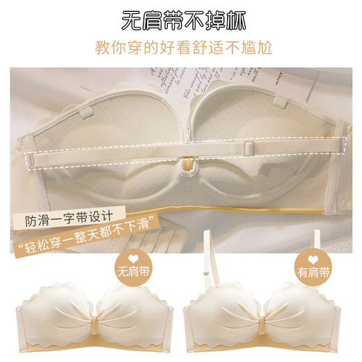 Langsha underwear women's strapless spring and summer non-slip bra without rims small breasts gathered pure desire sexy sexy side breasts wrapped chest