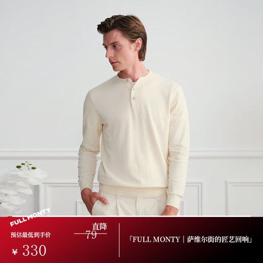 FULL MONTY old money style Henry collar sweater, men's casual black button cashmere blend sweater 25 autumn and winter, milk white 70132 S