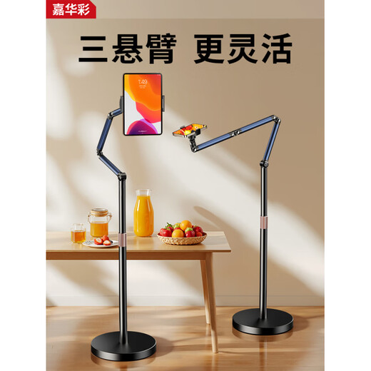 Congfeng Live Mobile Phone Special Stand Floor-standing Overhead Shooting Tablet Phone Stand Live Broadcast Stand with Radiator Multifunctional Internet Celebrity Anchor Shooting Support Stand Calligraphy Shooting Video Stand 1.7 Meter Double Arm Mobile Phone Model