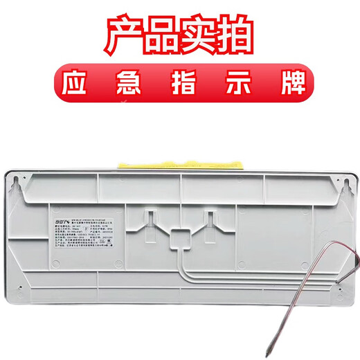 Bay emergency evacuation sign light sign fire safety exit light N450N451-AN452-LN452 emergency sign (single side forward)