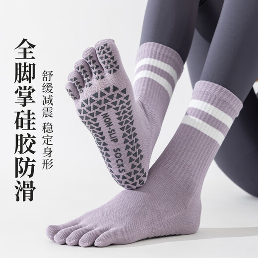 KINGXIAOJING German five-finger yoga socks non-slip women's summer Pilates indoor sports special fitness long tube toe floor 2 pairs of khaki + purple one size