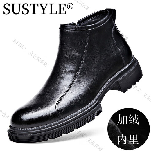 SUSTYLE高端品牌高档2025男士切尔西皮靴商务时装靴复古马丁靴男 棕色 单层 40 (皮鞋尺码)