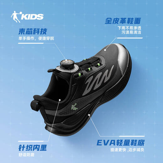 Jordan men's running shoes, children's winter leather sports shoes, knob buckle children's shoes, black/liquid silver 37