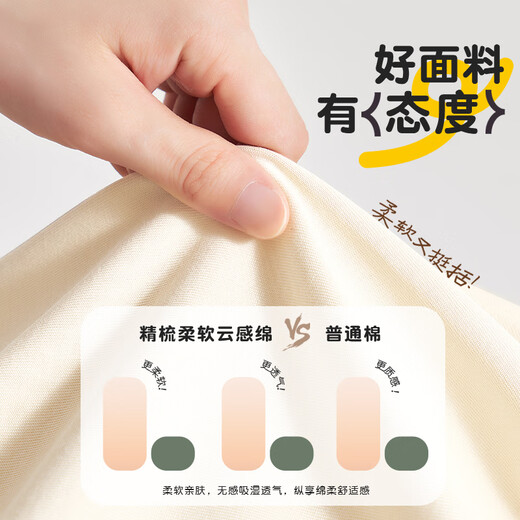 Piggy Banner (PEPCO) boys' 100% cotton long-sleeved T-shirt spring thin raglan contrast top spring and autumn bottoming shirt apricot green 150