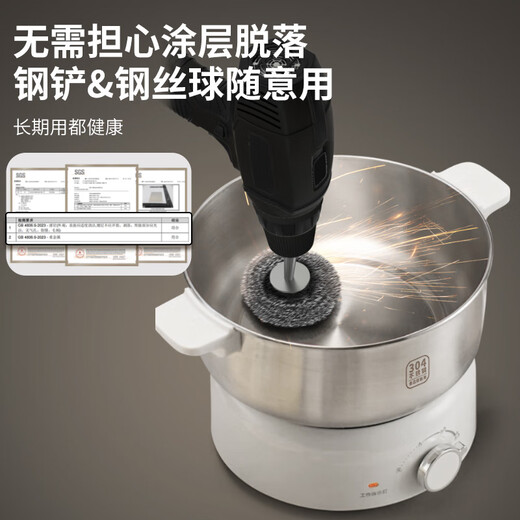 Liven Xiaogangren electric hot pot 304 stainless steel electric cooking pot split type small electric pot for 2-3 people 3 liter small pot 0 coating electric steamer electric heating pot with steamer DHG-J368