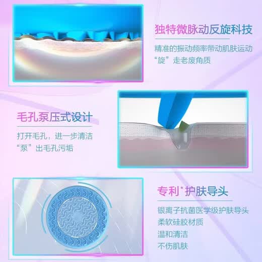 Nu Skin official store Nu Skin American Nu Skin second generation facial cleansing instrument Nuskin Lumi spa io beauty instrument machine electric facial cleansing instrument genuine second generation facial cleansing instrument pink stand-alone (two-year warranty)