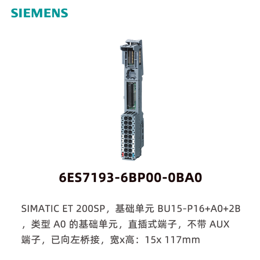 Unité de base Siemens ET 200SP 6ES7193-6BP00-0BA0, BaseUnit Type A0, BU15-P16+A0+2B