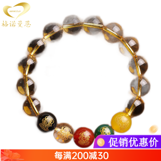 Genomanman Citrine Bracelet Women's Five-Way God of Wealth Transfer Bracelet Men's Gift Transfer Beads Birthday Amulet Beads 14mm