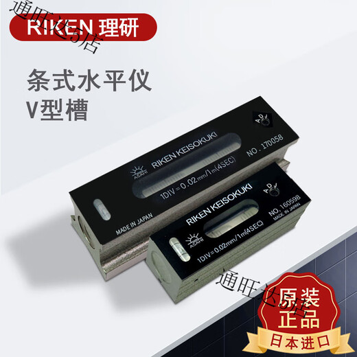 Japan imported level RIKEN Riken strip level 150*0.02 level RFL-1502 spot RFL-1502 Kaipiao