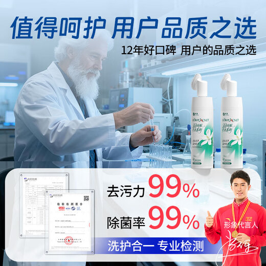 Yimei down jacket cleaning dry cleaning agent water-free cleaning artifact powerful stain removal special detergent brush 200ml*2