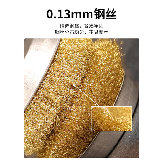 VRK bowl type wire wheel angle grinder wire brush wood grinding rust removal wire wire wheel polishing grinding wheel 82*16mm 10 pcs