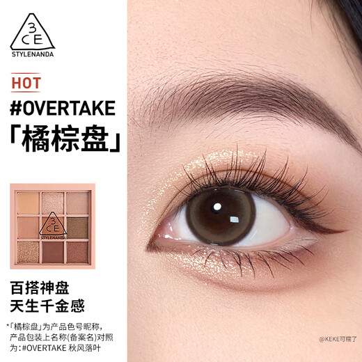 3ce彩妆礼盒套装mini腮红裸粉橘棕九色眼影盘丝绒唇釉新年礼物送女生 橘棕眼影盘+裸粉色腮红+砖红色唇釉（礼盒10件套）