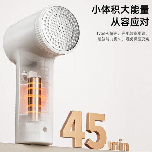 Xiaomi's same style hair ball trimmer rechargeable household ball remover hair remover shaver hair remover clothes hair remover sweater hair ball trimming artifact shaving machine rechargeable original head