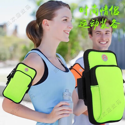Nikiko running wrist bag mobile phone protective cover outdoor men's and women's arm sports equipment running wrist mobile phone arm sleeve fitness mobile phone bag universal ultra-light and waterproof freeing hands elastic armband dual-purpose arm and wrist shop durable black 2 pieces + can not be run away for a long time