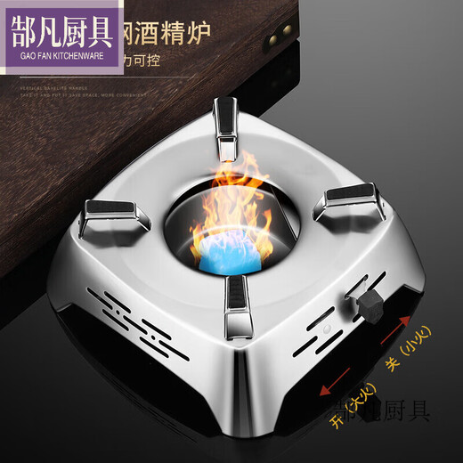 New 304 stainless steel alcohol stove small hot pot dry pot household set solid hotel pot lamp 304 honeycomb dry pot with lid 10 inches