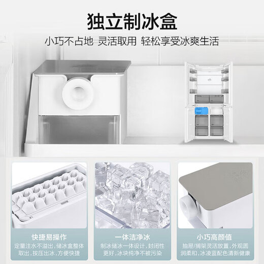 Haier's new refrigerator product Xiaohonghua 2.0 dual system dual cycle 549 liter embedded cross door ALP global purification system dual frequency conversion refrigerator 25 years of new product launch | dual system dual cycle | ALP global purification system