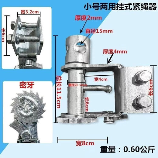 Truck rope tightener, universal type sealing tensioner, thickened heavy-duty truck rope tightener, ratchet, universal welded rope tightener, welded thickened medium-sized pipe, dense tooth model, small cargo/medium and large trucks