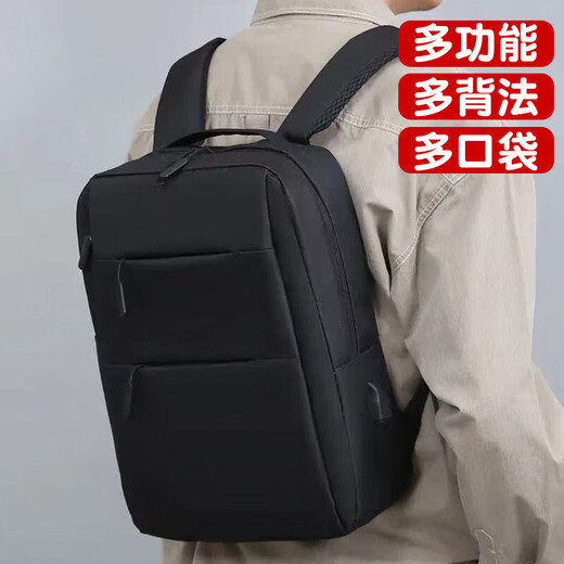Men's backpack new style simple large capacity business computer backpack outdoor travel fashion casual student school bag black