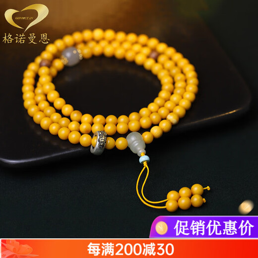 Genomanmen Dreaming Natural Chicken Fat Yellow Beeswax Bracelet Women's 108 Amber Buddha Beads Bracelet Native Buddha Heart Mantra (Ox Tiger) Beads 6mm