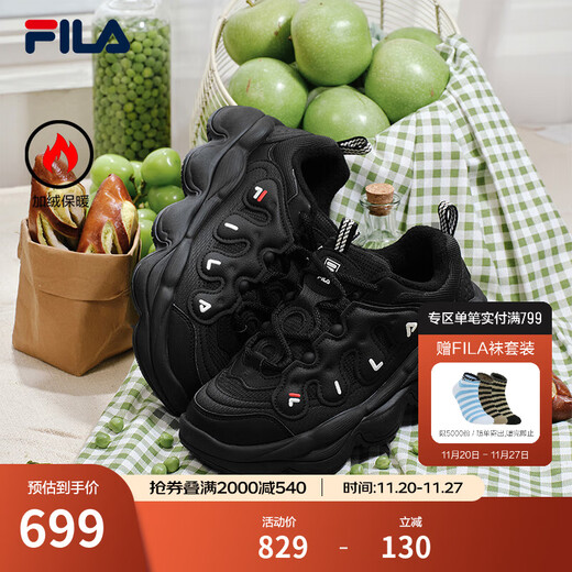 FILA official women's shoes pea plus velvet shoes dad shoes 2025 winter new casual thick-soled sports shoes black-BK 37.5