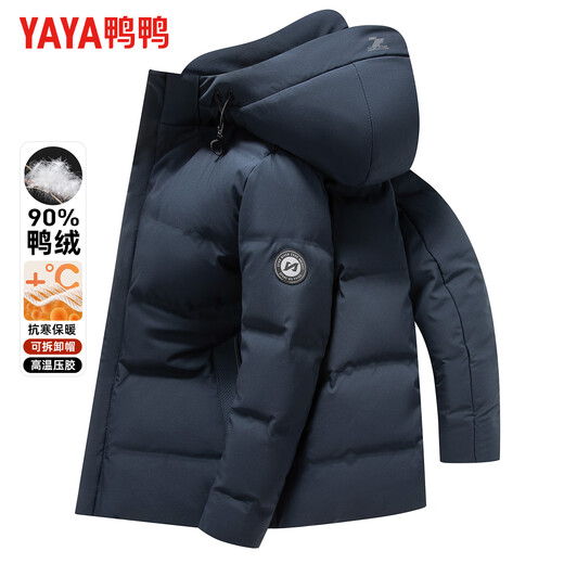 YAYA down jacket men's short detachable hood thick warm young and middle-aged winter business casual jacket 02F black 185