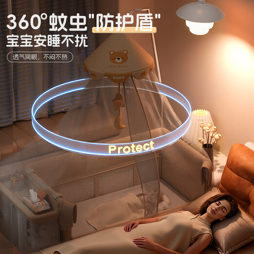 ULOP multifunctional crib spliced large bed foldable mobile ultra-light portable newborn baby bed with mosquito net mattress baby products full month gift multifunctional spliced bed free storage basket + spine protection mattress + 360-degree insect-proof mosquito net