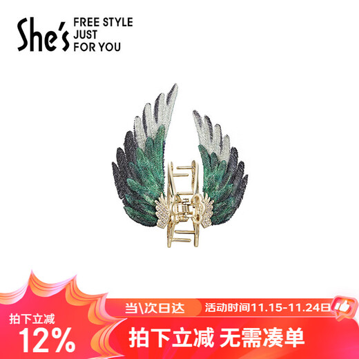 She s Akiko Hair Accessories Lover Bird Embroidered Wing Clip Back Head Hair Shark Clip Birthday Gift for Girlfriend