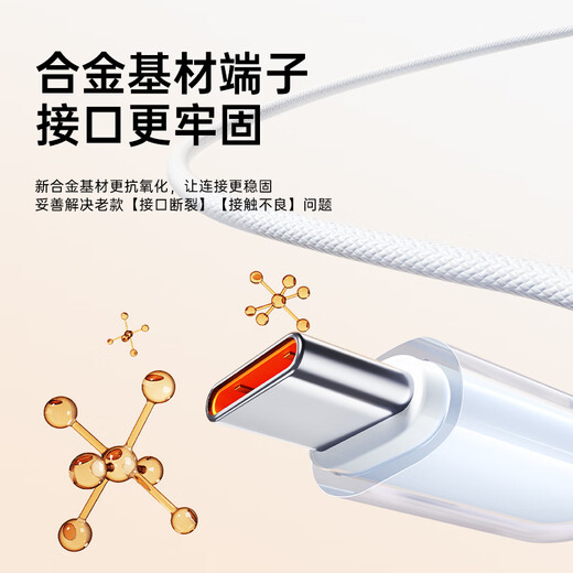 Solid Xiaobing 3C new national standard three-in-one charging cable 6A super fast charging one to three multi-interface data cable suitable for Huawei Apple Xiaomi Android car fast charging set original charge authentic 120W three-in-one braided data cable | 1.2 meters 3C safety certification