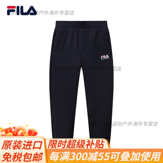 FILA men's knitted sports pants 23 autumn and winter closed sports pants trendy simple men's sweatpants official flagship Legend Blue-NV M 170_80A_