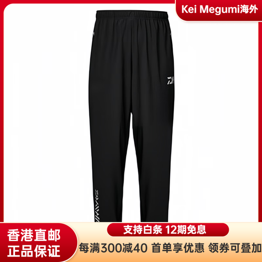 DAIWA summer quick-drying pants CS breathable fishing pants ice silk sunscreen leggings black M