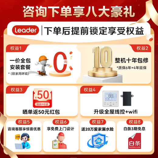 Leader central air conditioner Haier Smart Home produces one-to-three and one-to-four household living room multi-springs, one price all-inclusive, full DC variable frequency embedded duct machine, Yuanqi series 4 HP, first-class energy efficiency, one to two, one room and one living room 60