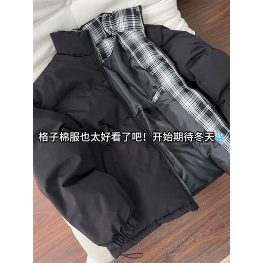 Cantu black plaid splicing down cotton jacket for men in autumn and winter American cleanfit cotton coat warm stand-up collar jacket black XL recommended 130Jin Jin equals 0.5kg to 150Jin Jin equals 0.5kg