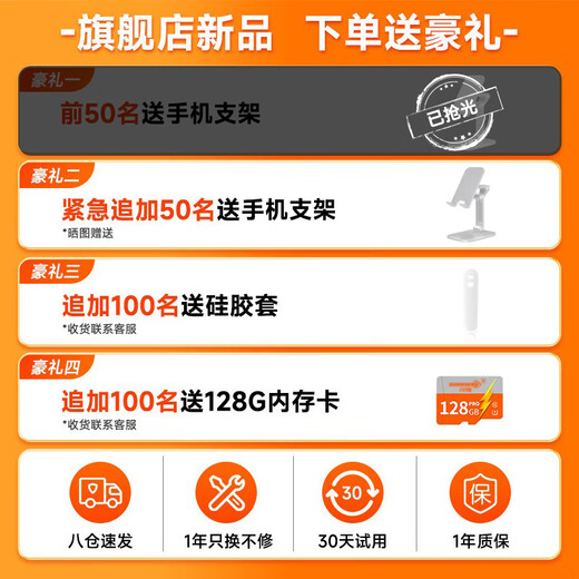 Haojixing large screen general subject offline point reading pen English general primary school junior high school textbook synchronization artifact dictionary pen point reading machine high school scanning pen learning machine scanning pen word pen upgraded version photo search question + scanning question analysis + general subject learning + offline translation