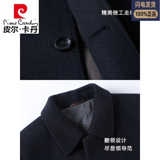 Pierre Cardin Double-sided Cashmere Coat Men's Woolen Windbreaker Long Middle-aged and Elderly Dad Casual Plus Size Jacket Black/Goose Down Liner 6XL 205 Recommended 220-240Jin Jin is equal to 0.5 kg
