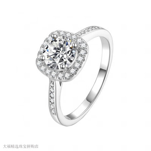 Pt950 Platinum Moissanite Diamond Ring 1 Carat Proposal Ring Square Diamond Wedding Gift for Girlfriend and Wife Valentine's Day Princess Square Package 1 Carat Diamond Ring - Light Luxury