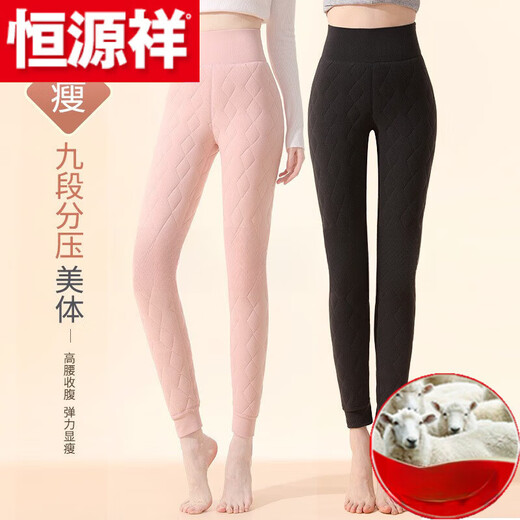 Hengyuanxiang (HYX) Pure 100% Genuine Wool Pants Warm Pants Women's Winter Underwear with Thick Velvet High-waisted Goat Thickened Wool Pants Warm Pants Purple M 80-100